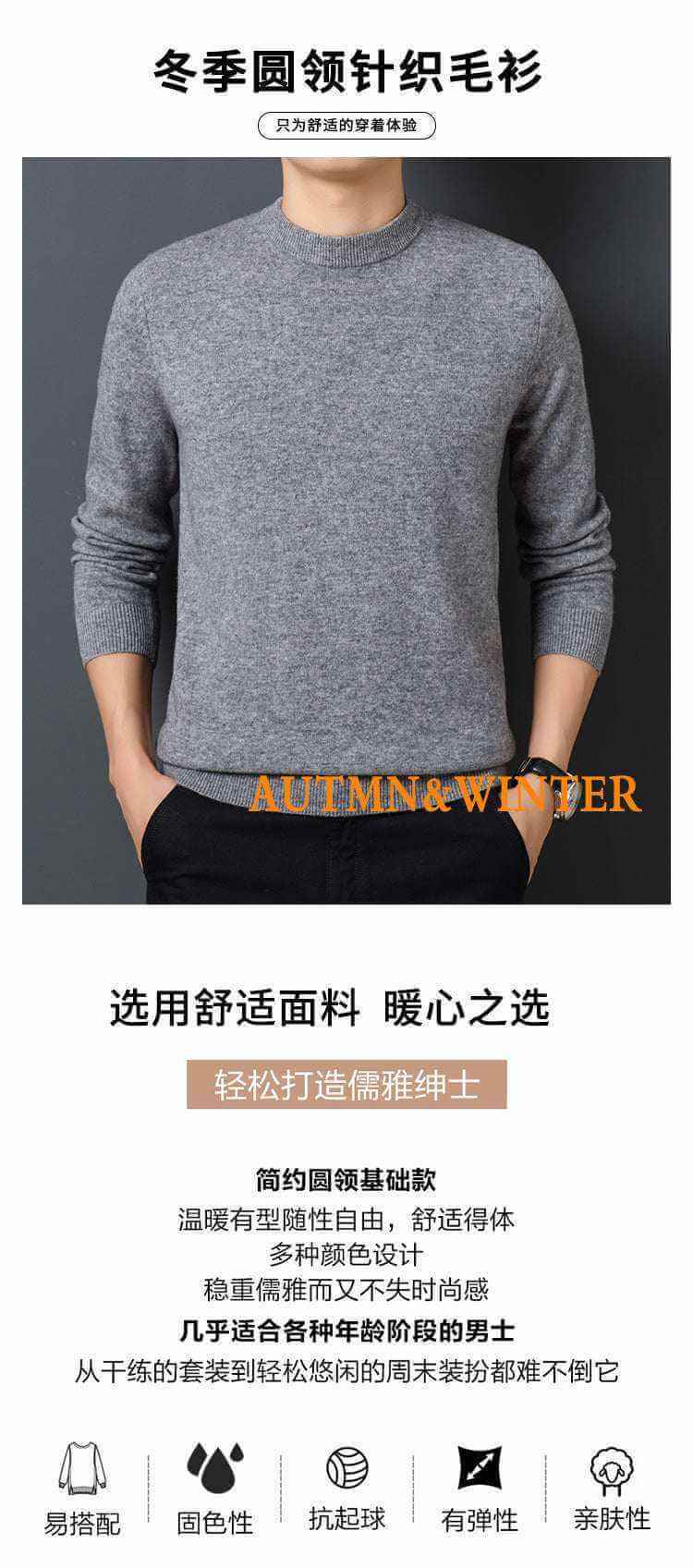 Casual Men's Sweater Warm and Comfortable Long Sleeve Pullover Sweater Men Clothing.