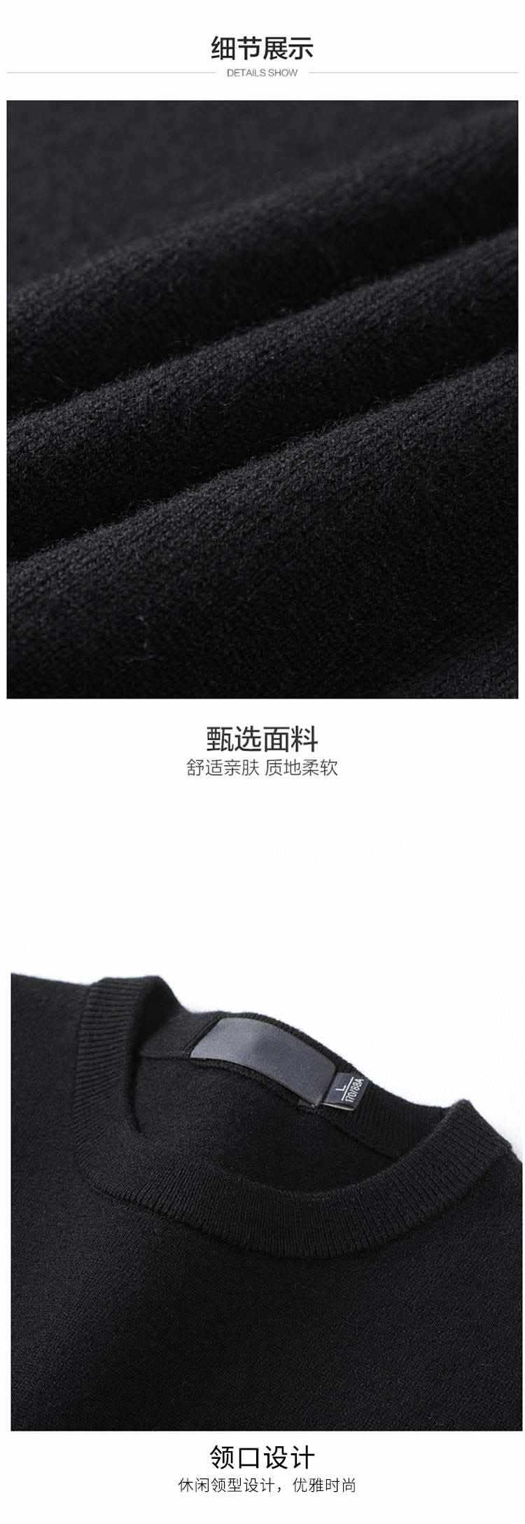 Men's Fashion Style Store Casual Men's Sweater Warm and Comfortable Long Sleeve Pullover Sweater Men Clothing