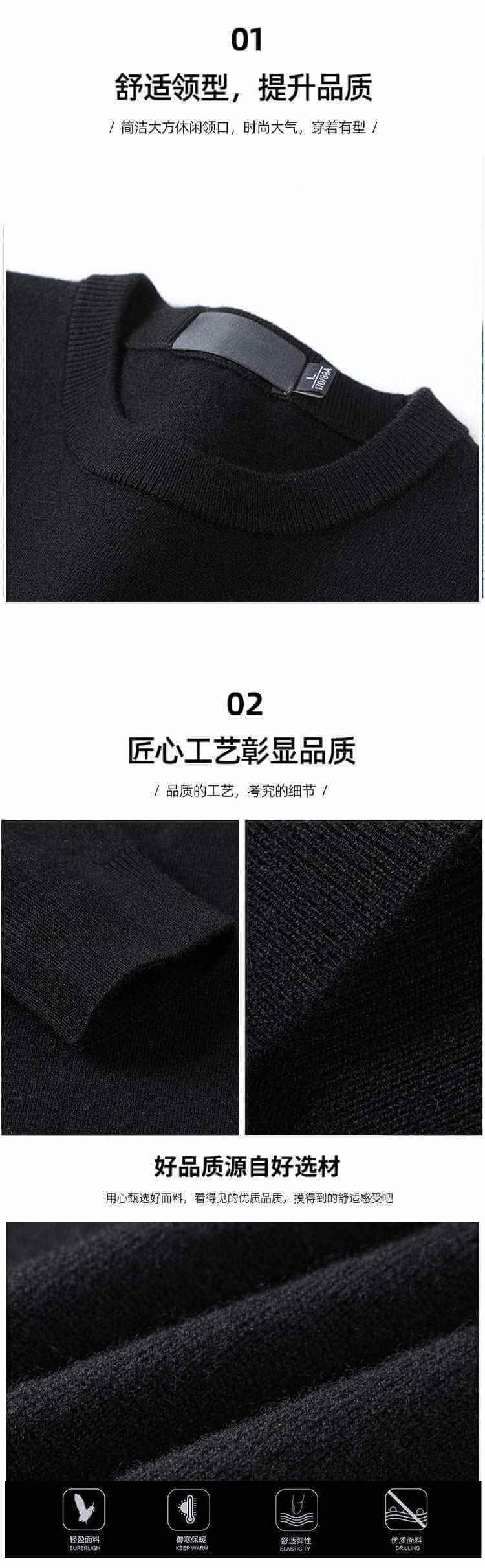 Casual Men's Sweater Warm and Comfortable Long Sleeve Pullover Sweater Men Clothing.