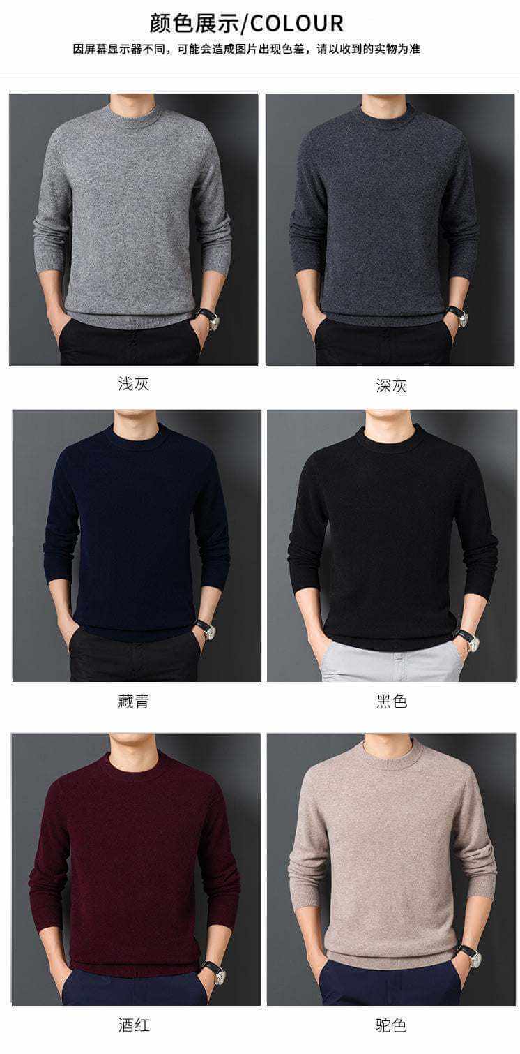 Casual Men's Sweater Warm and Comfortable Long Sleeve Pullover Sweater Men Clothing.