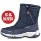 Men Boots  Winter Shoes.