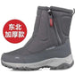 Men Boots  Winter Shoes.
