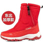 Men Boots  Winter Shoes.