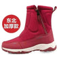 Men Boots  Winter Shoes.